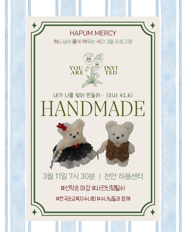 슬라이드 이미지