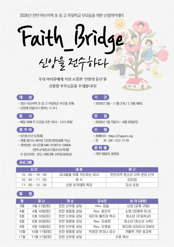 슬라이드 이미지