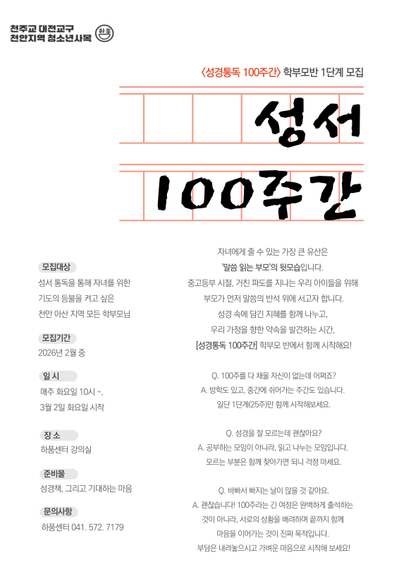 슬라이드 이미지