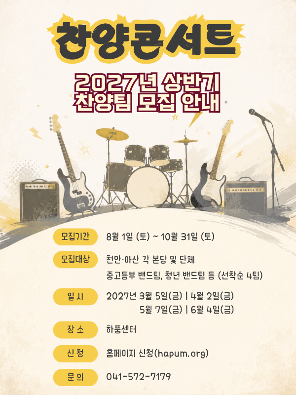 프로그램 썸네일