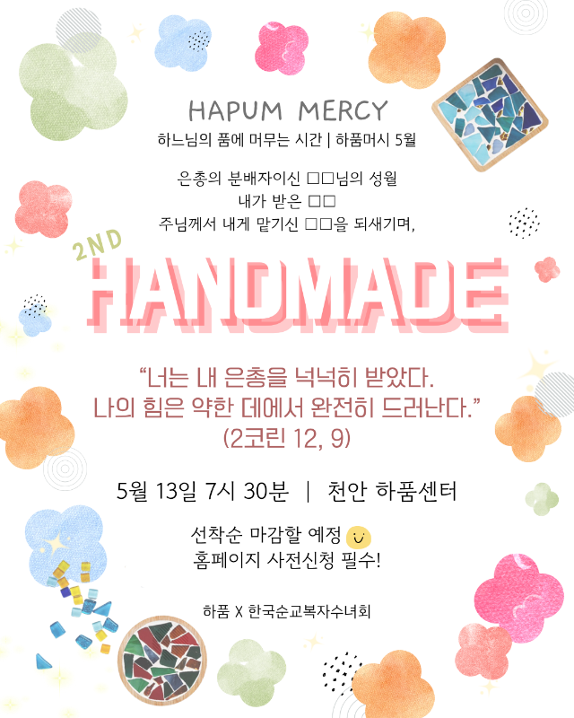 슬라이드 이미지