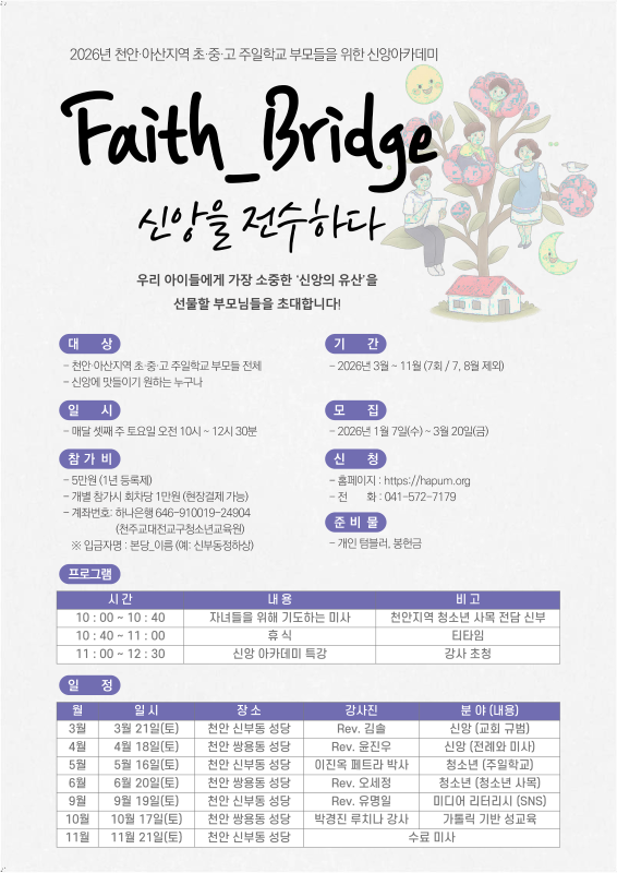 슬라이드 이미지