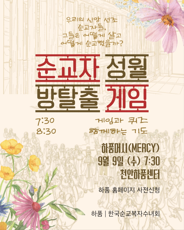 프로그램 썸네일
