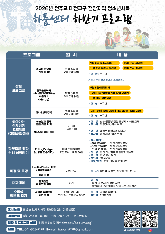 프로그램 썸네일