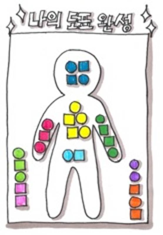 슬라이드 이미지